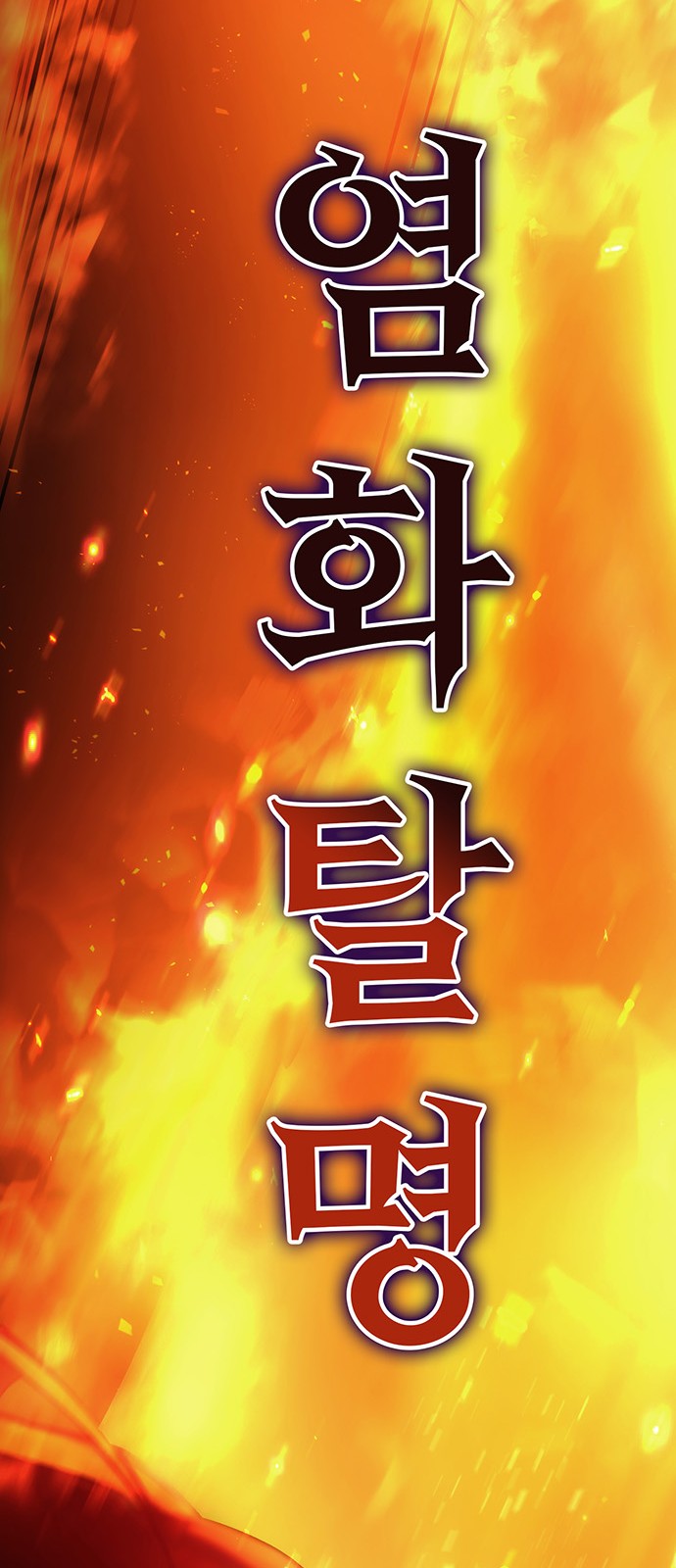 95 페이지