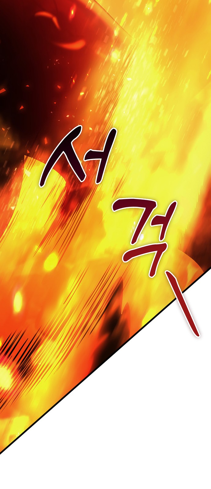 96 페이지