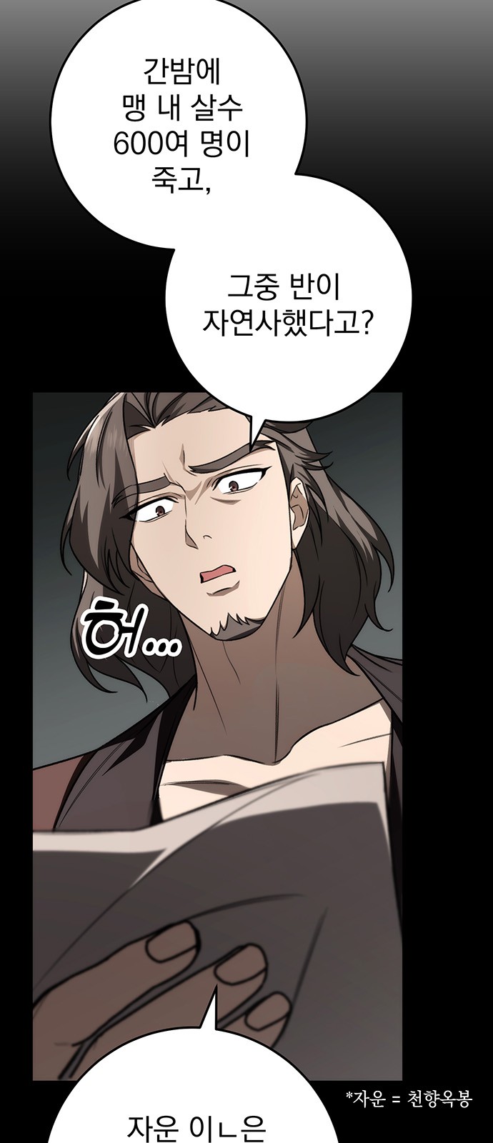 21 페이지
