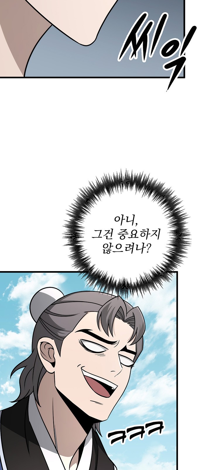 74 페이지