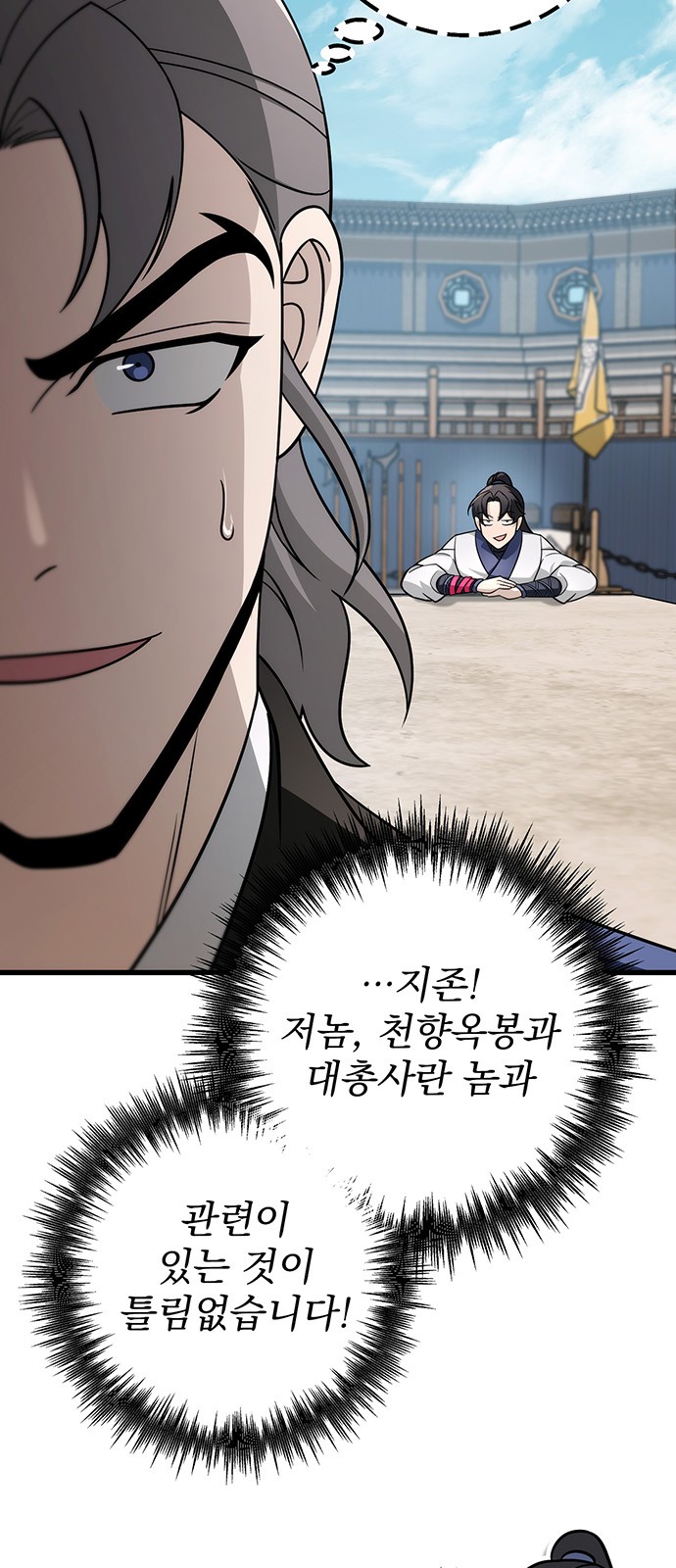 77 페이지