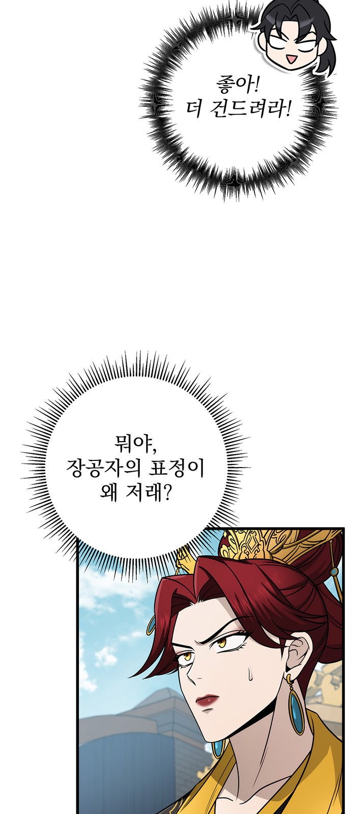 78 페이지