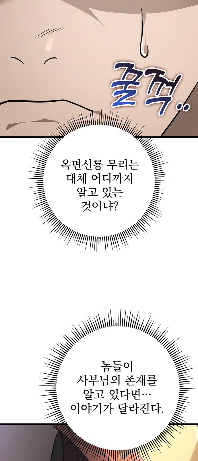 80 페이지