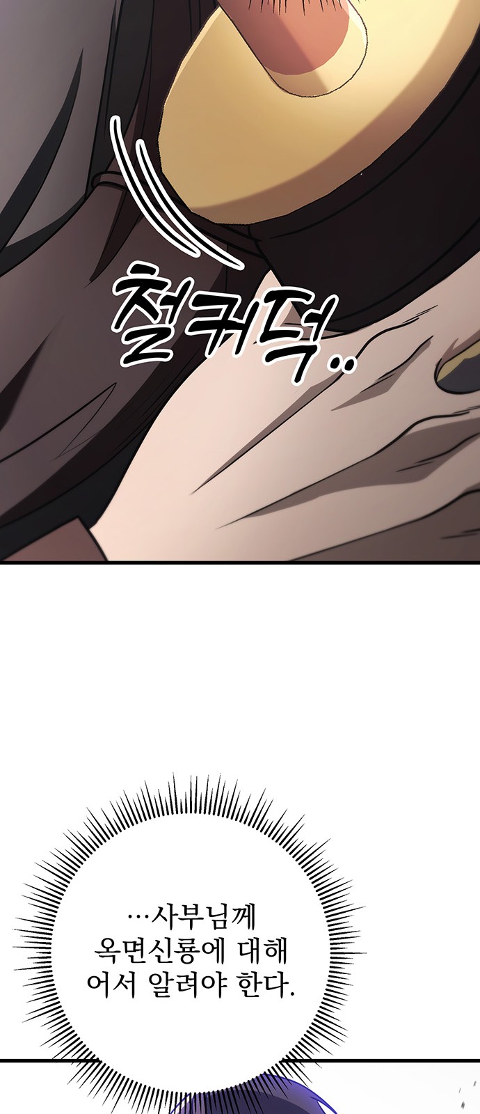 81 페이지