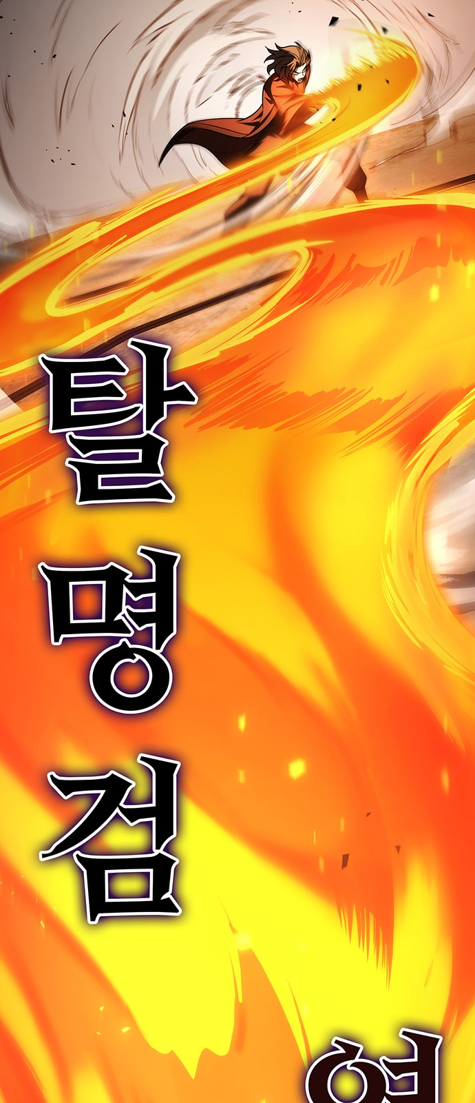 87 페이지