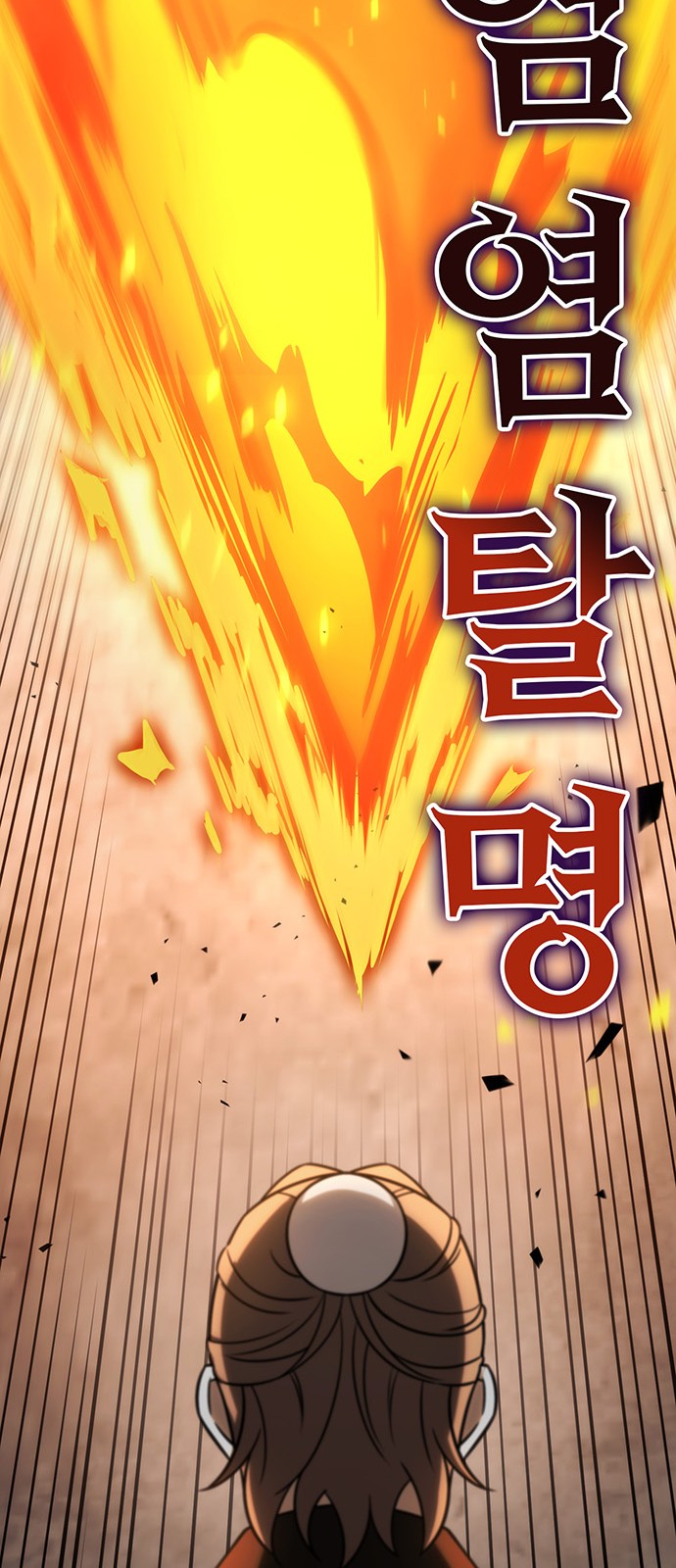 88 페이지