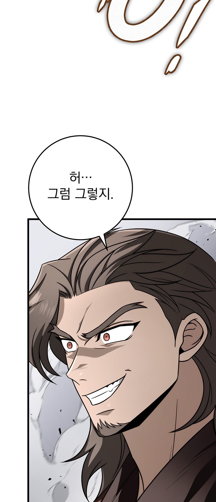 91 페이지