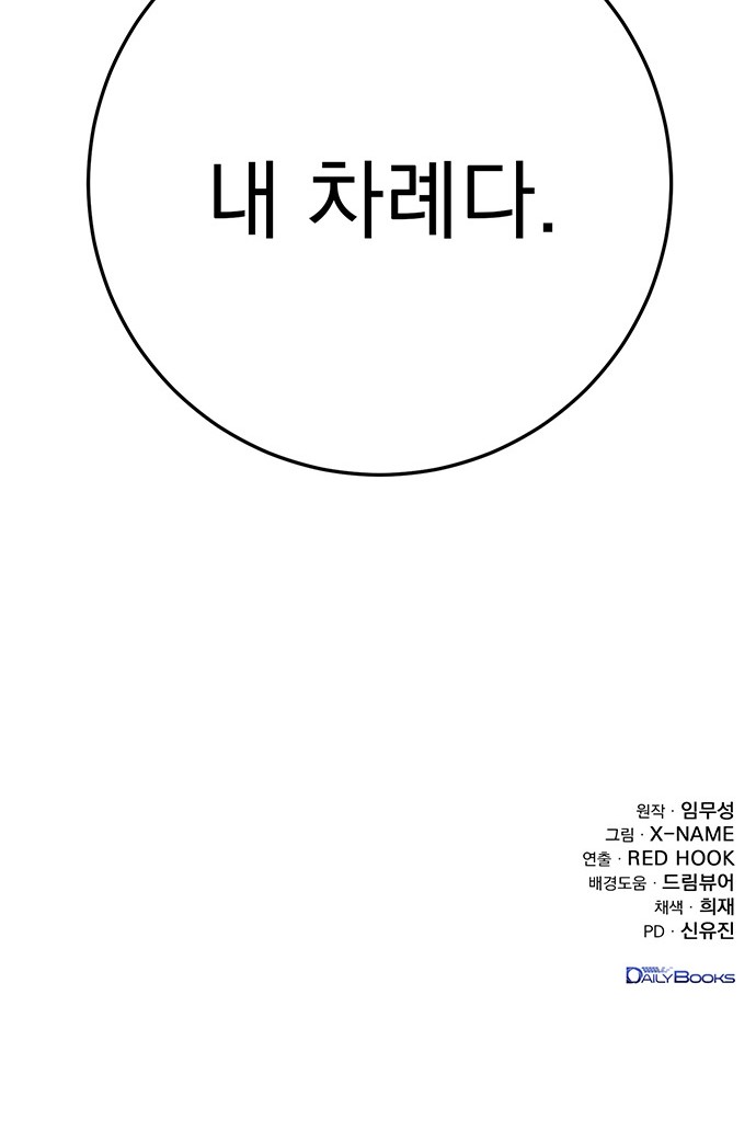 96 페이지