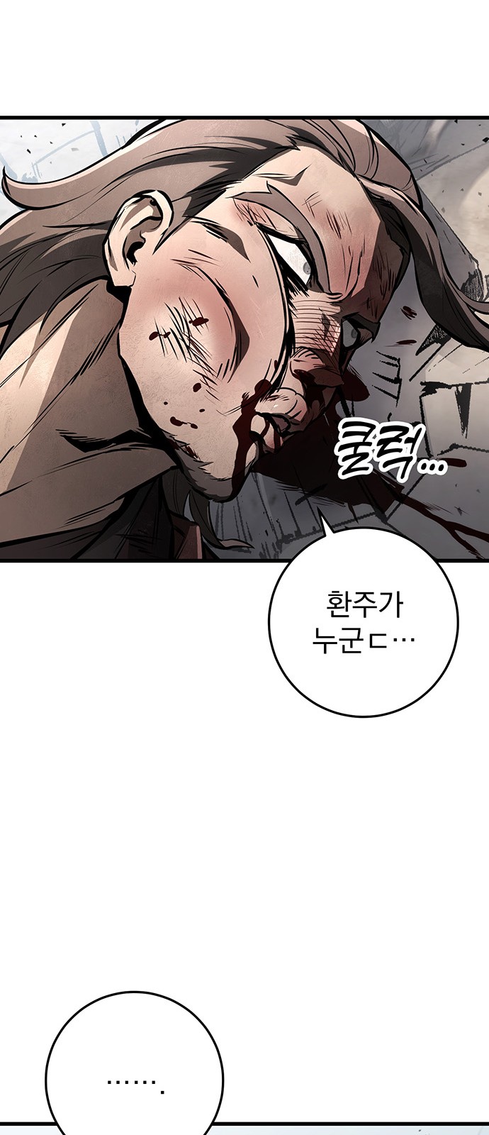 105 페이지