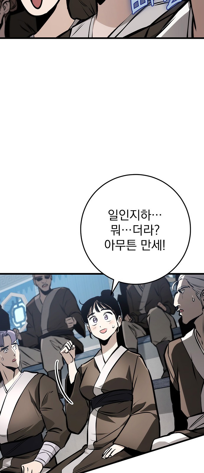 108 페이지