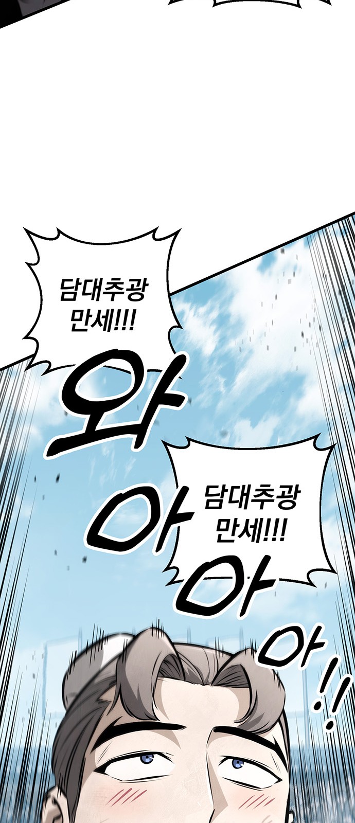 110 페이지