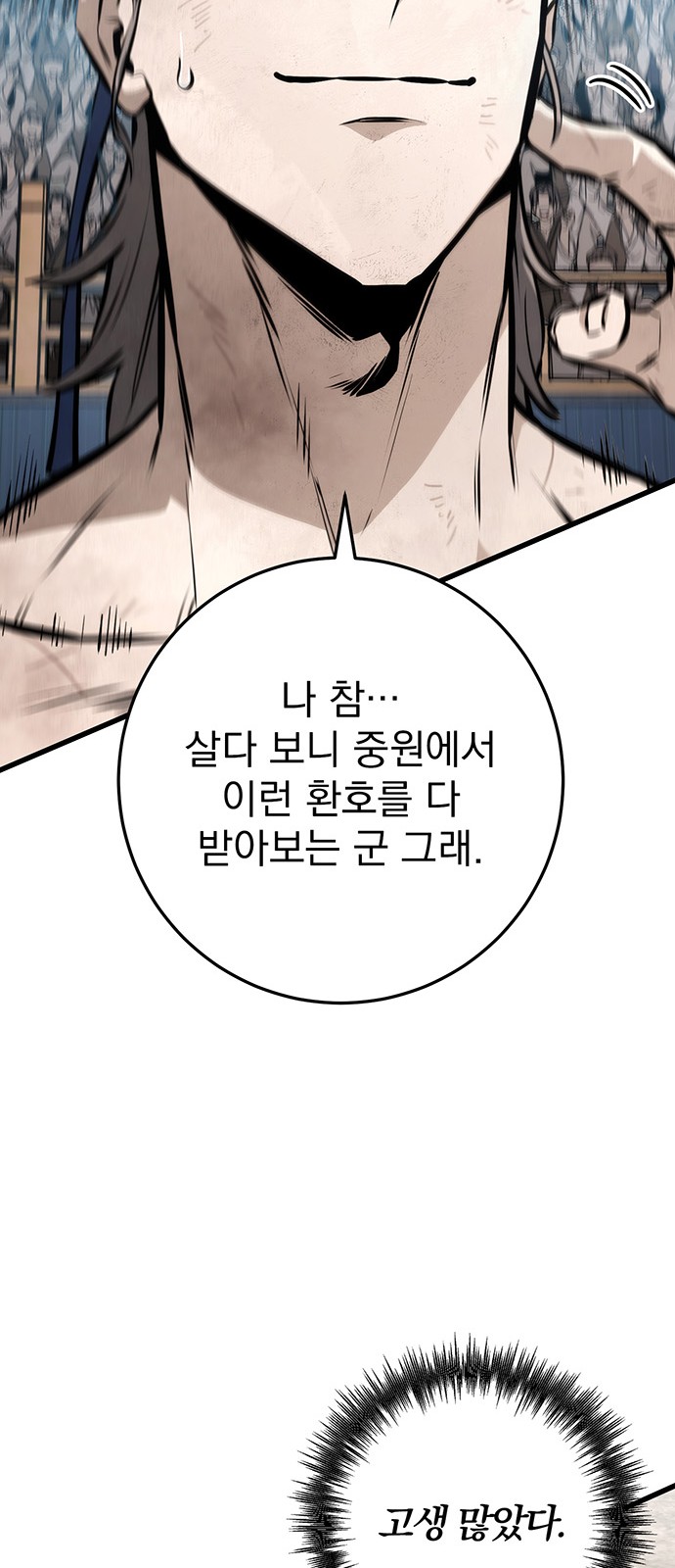 111 페이지