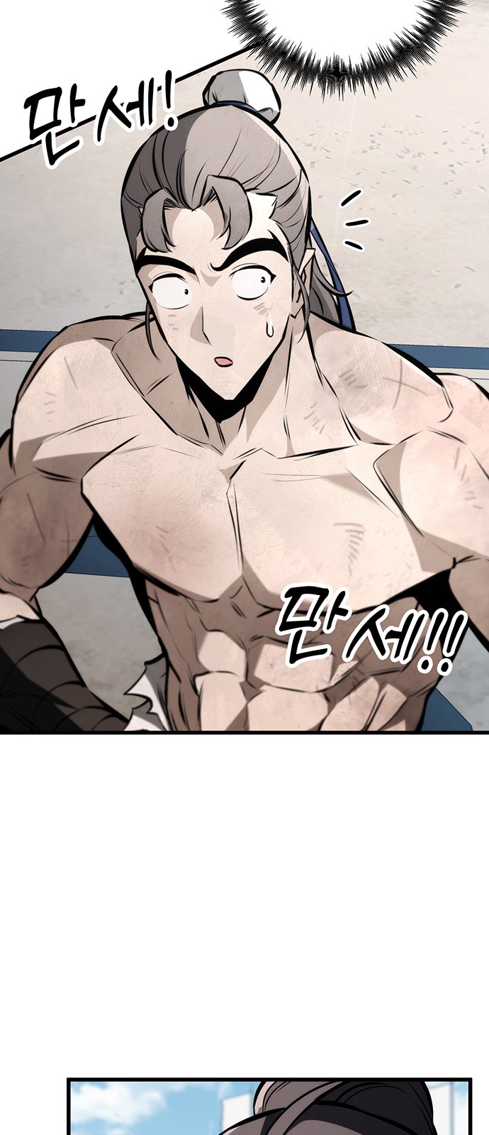 112 페이지