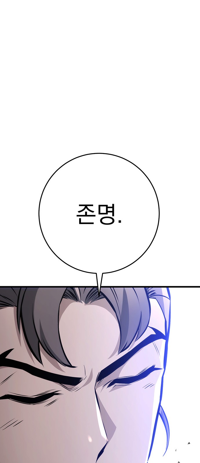 116 페이지