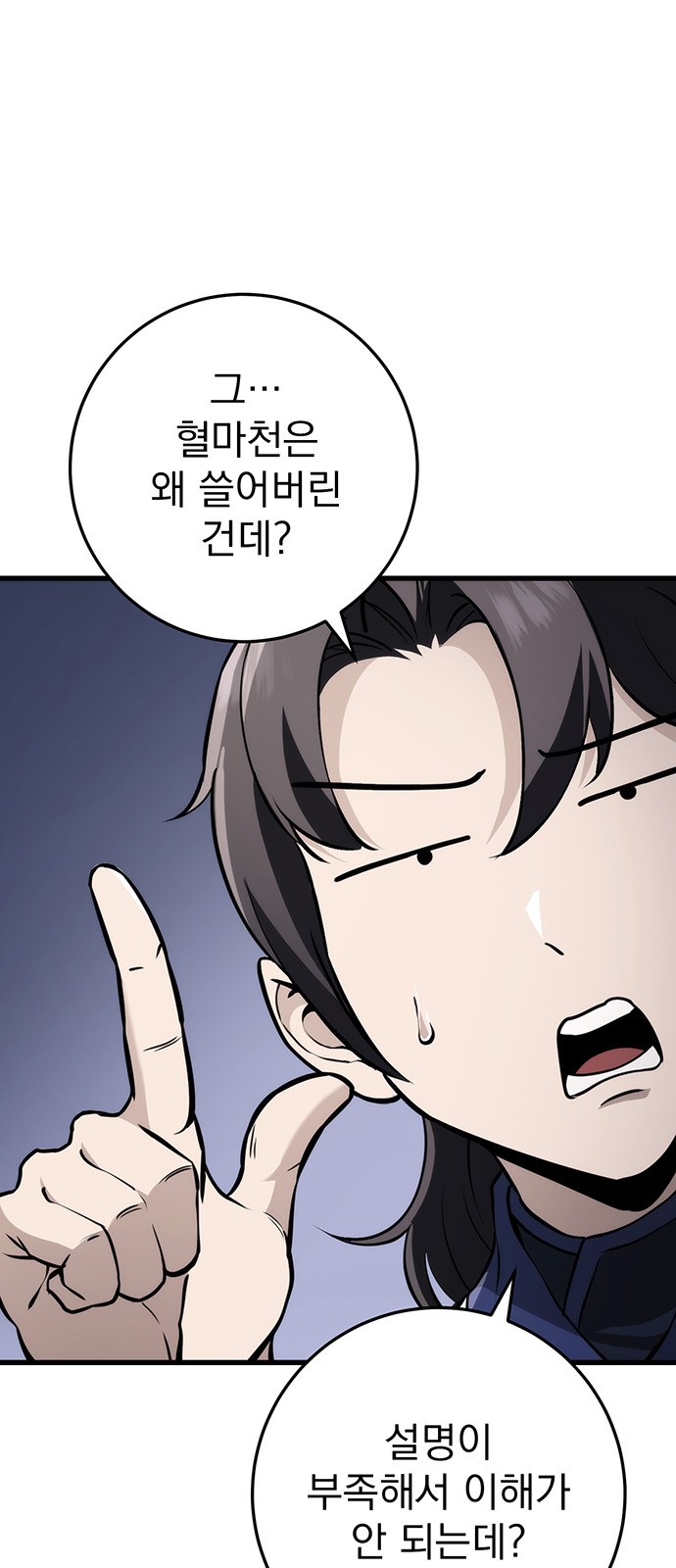 31 페이지