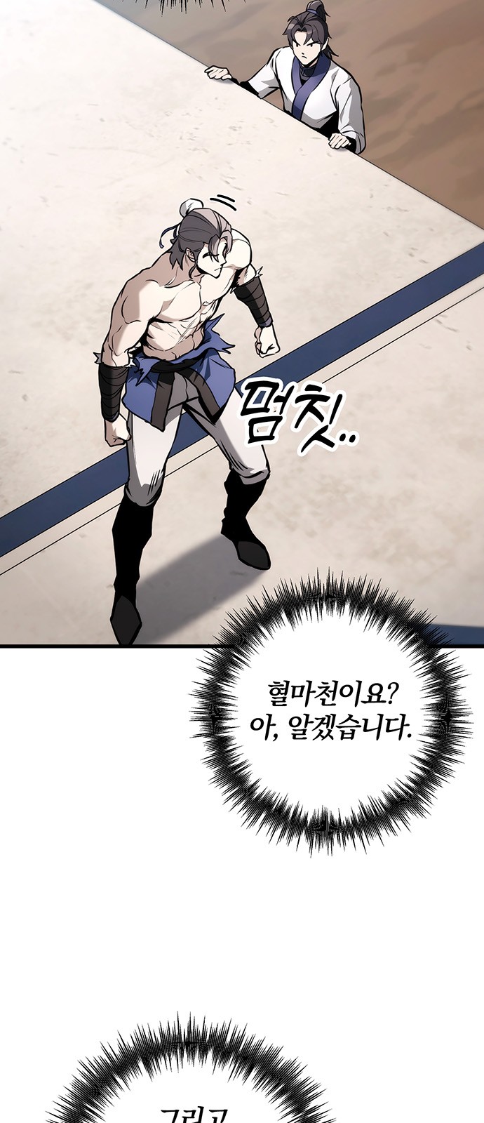35 페이지