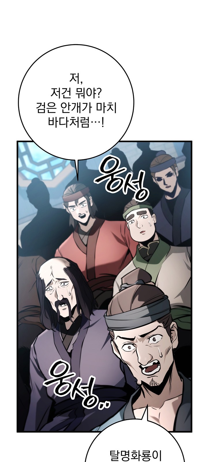 52 페이지