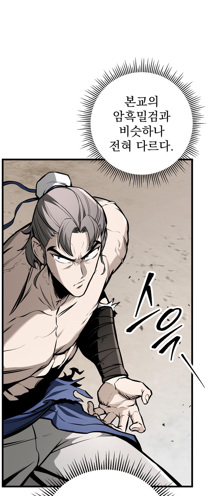 57 페이지