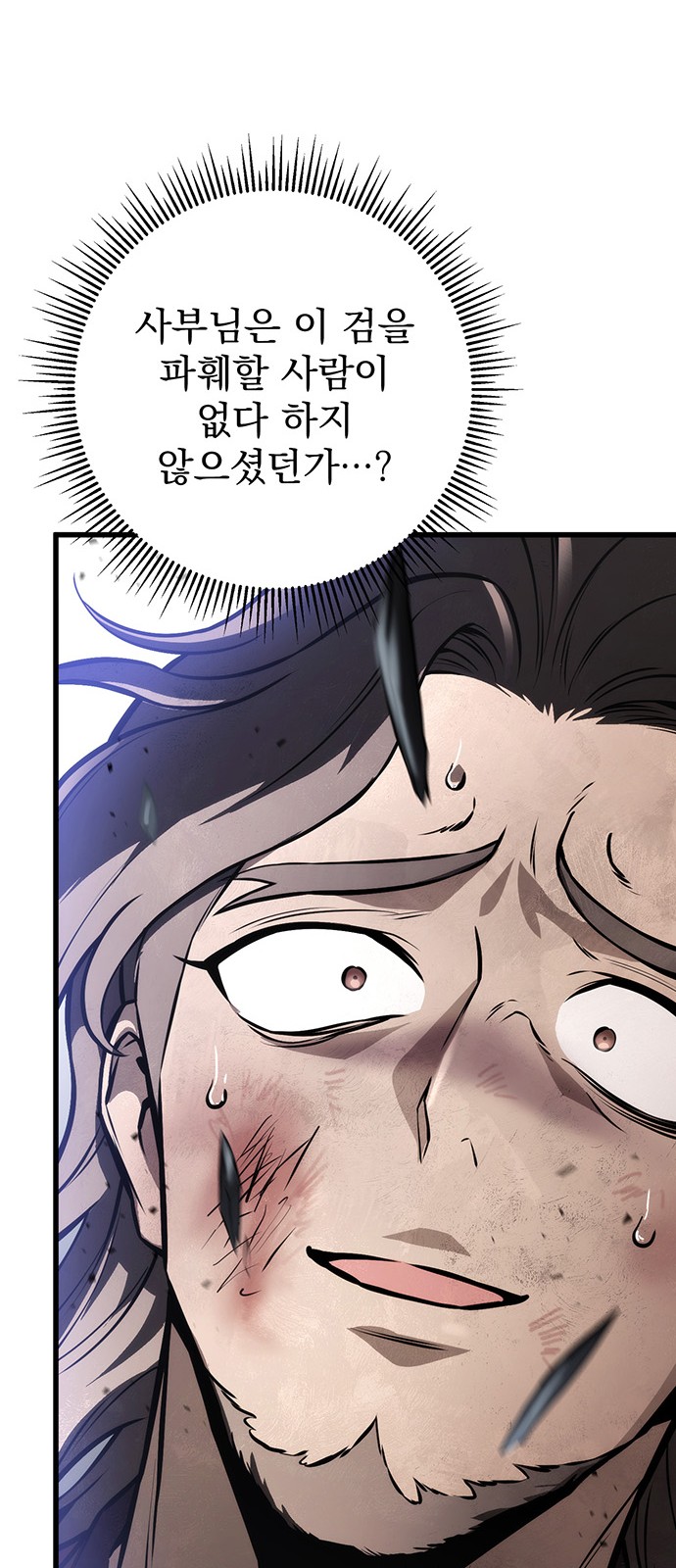 87 페이지