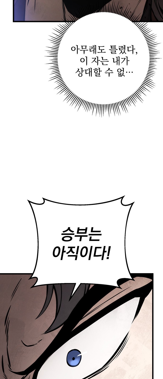 88 페이지