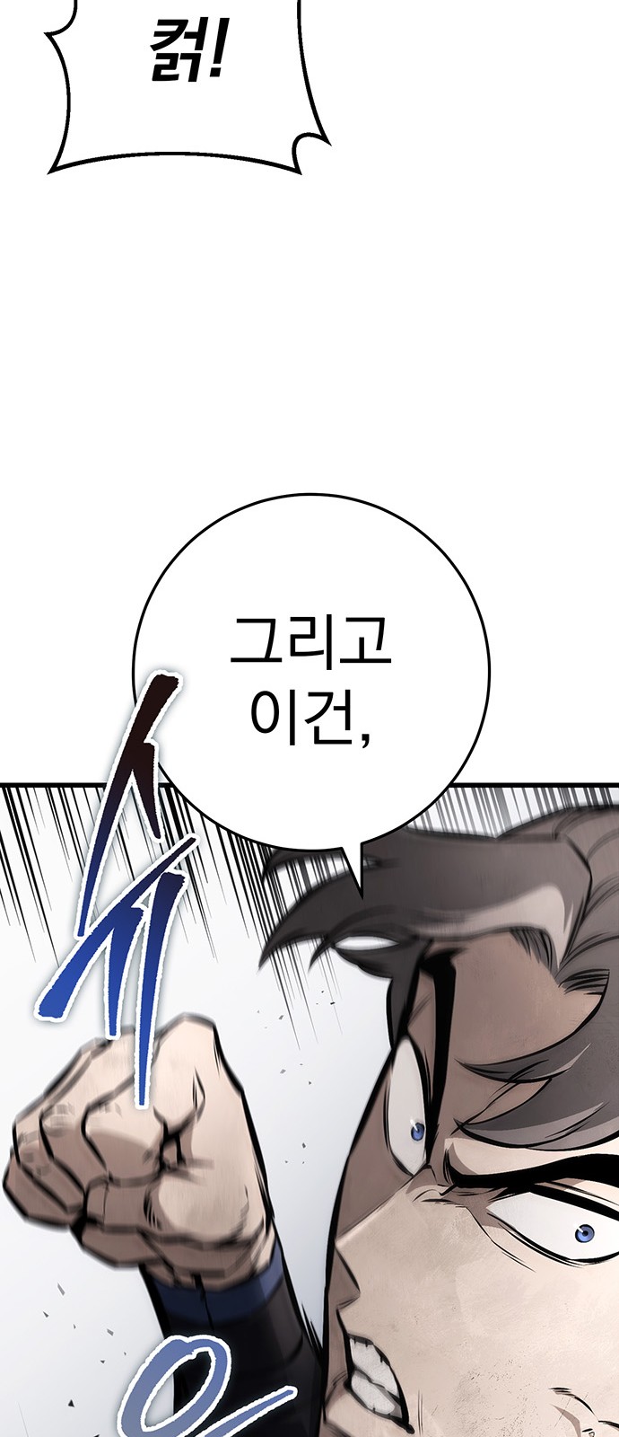 93 페이지