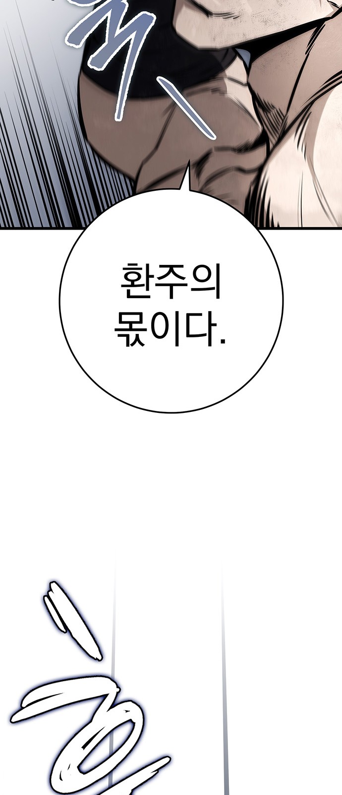 94 페이지