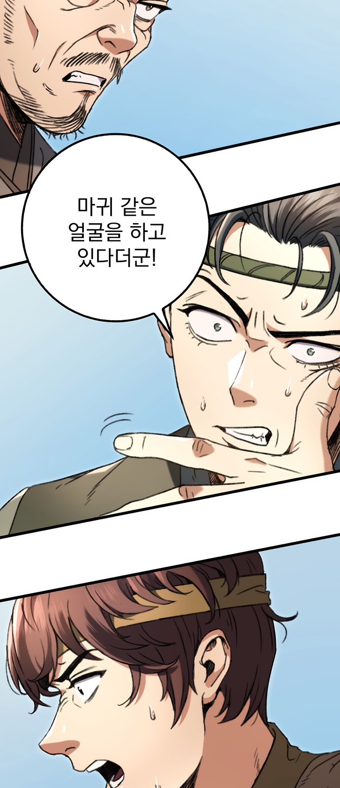 21 페이지