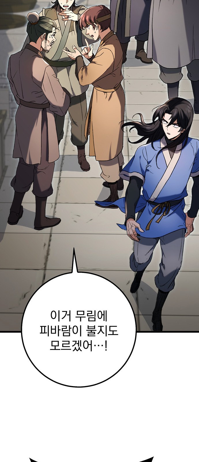 23 페이지