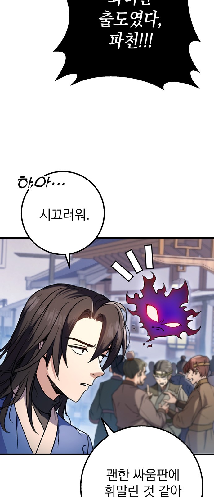 25 페이지