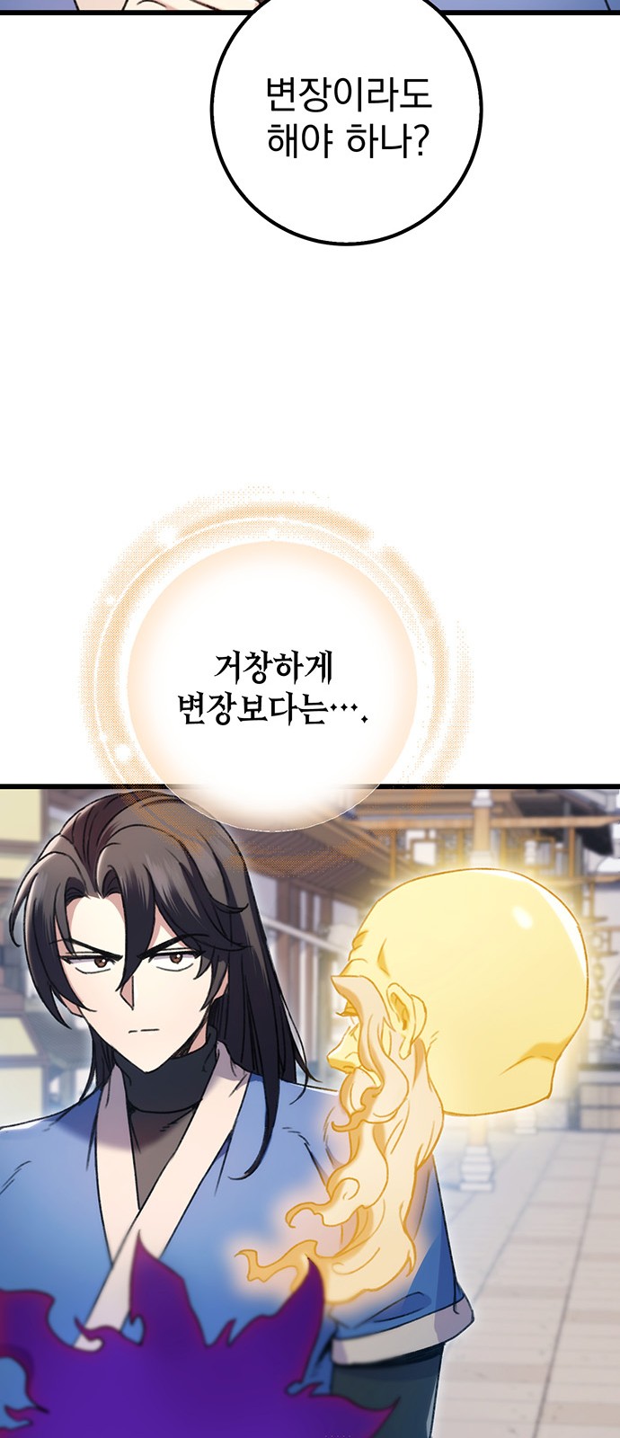29 페이지