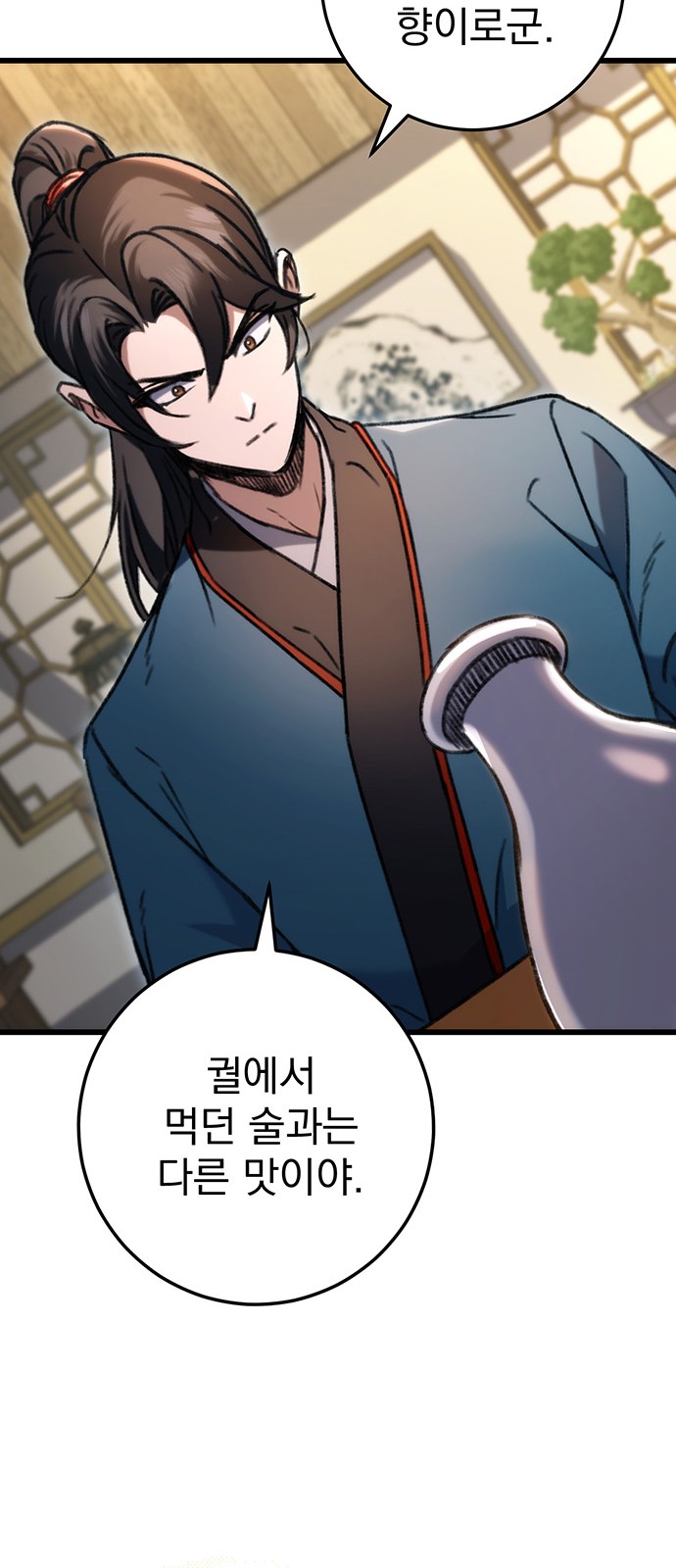 44 페이지