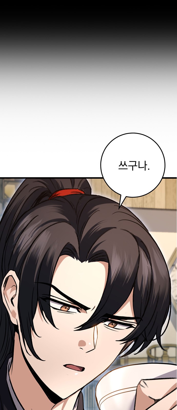 52 페이지
