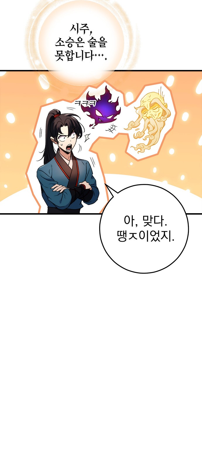 70 페이지