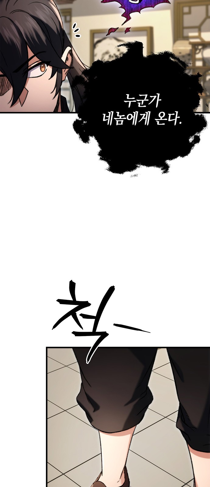 73 페이지