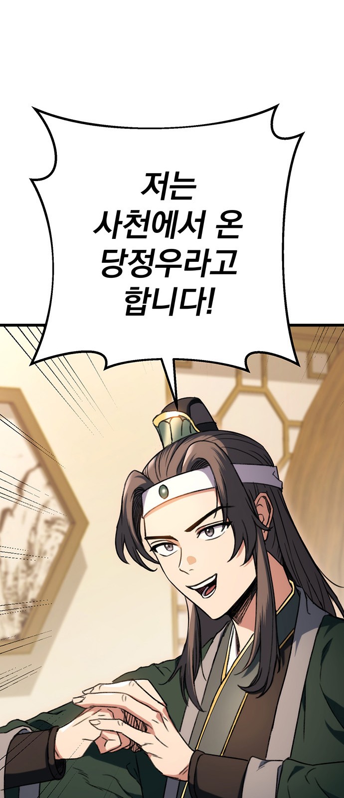 78 페이지