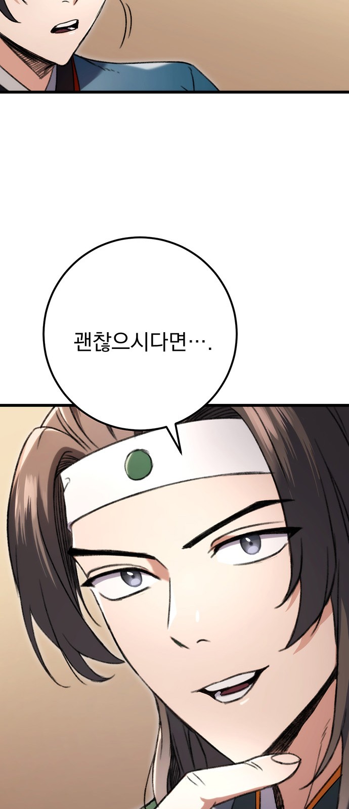80 페이지
