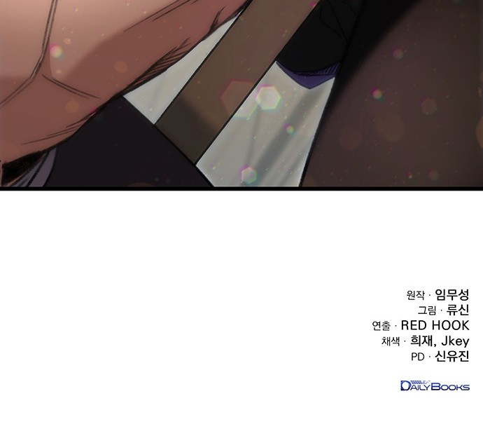 84 페이지