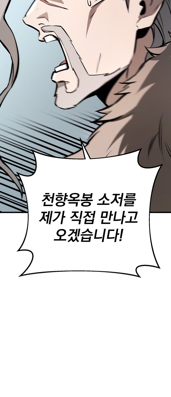 100 페이지