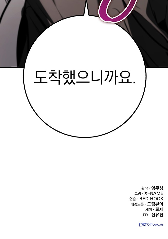 103 페이지