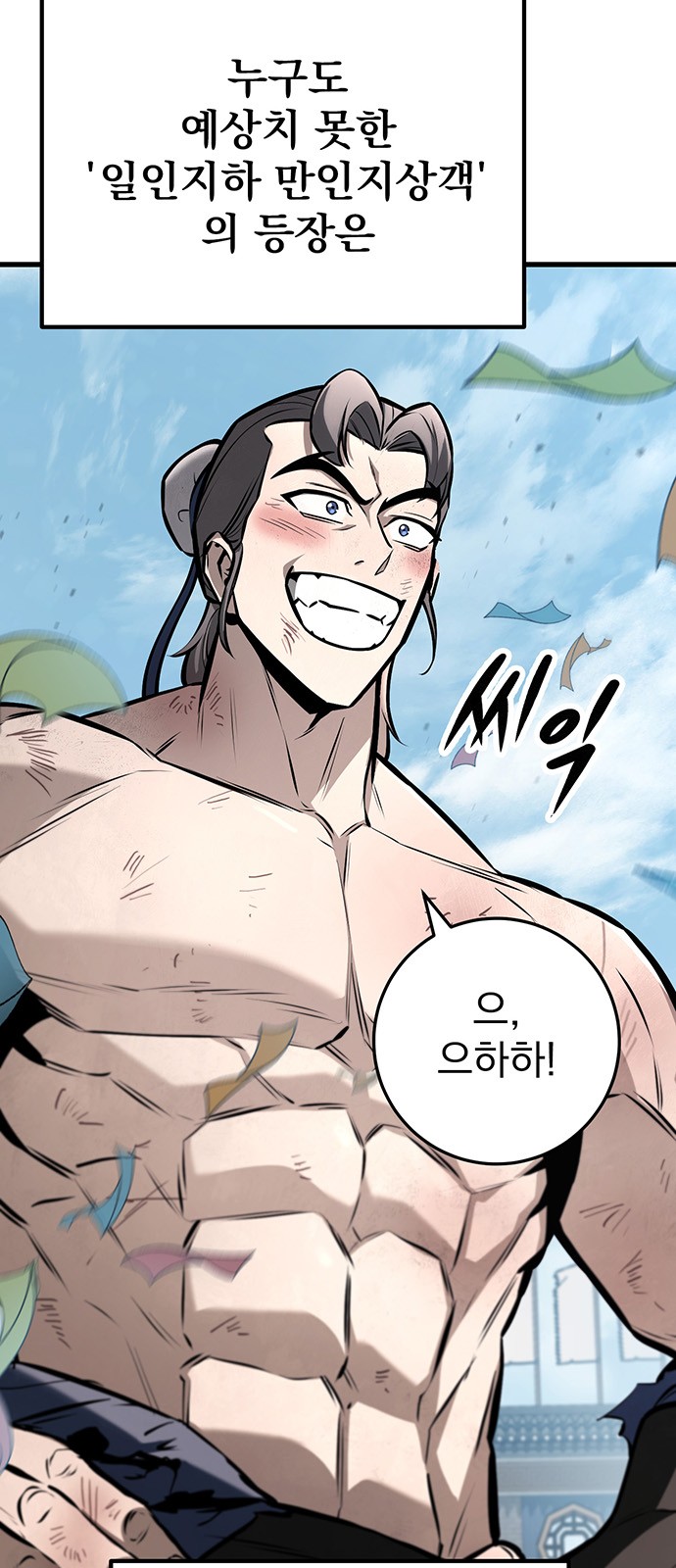 4 페이지