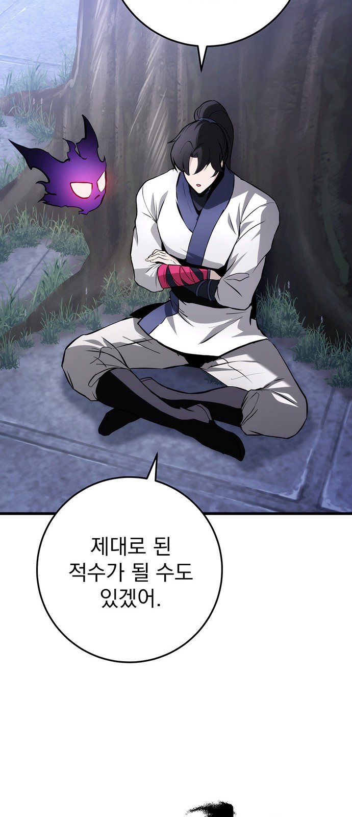 49 페이지