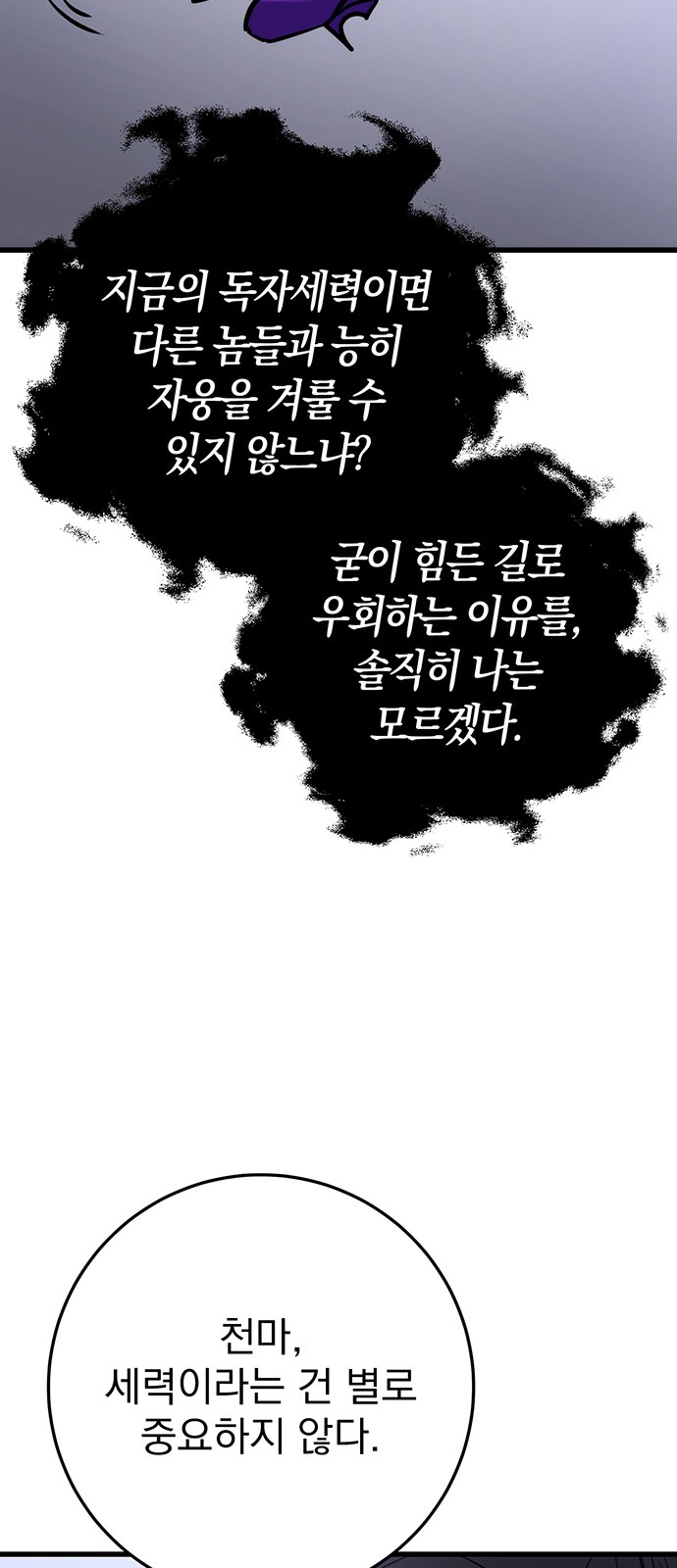60 페이지