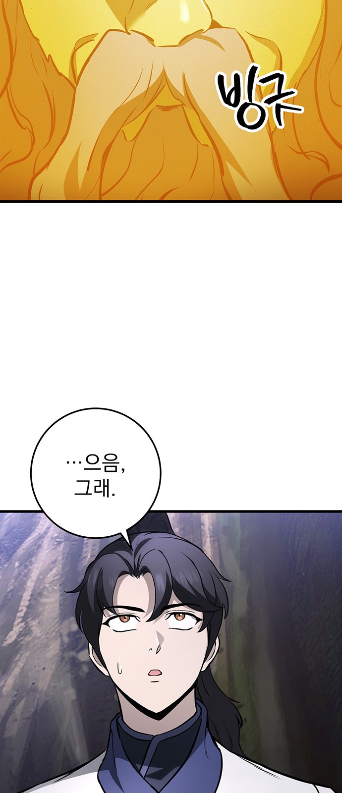 71 페이지