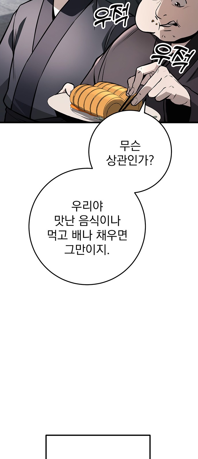 77 페이지