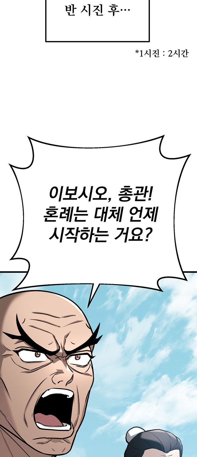 78 페이지