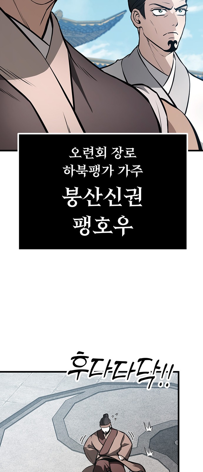 79 페이지