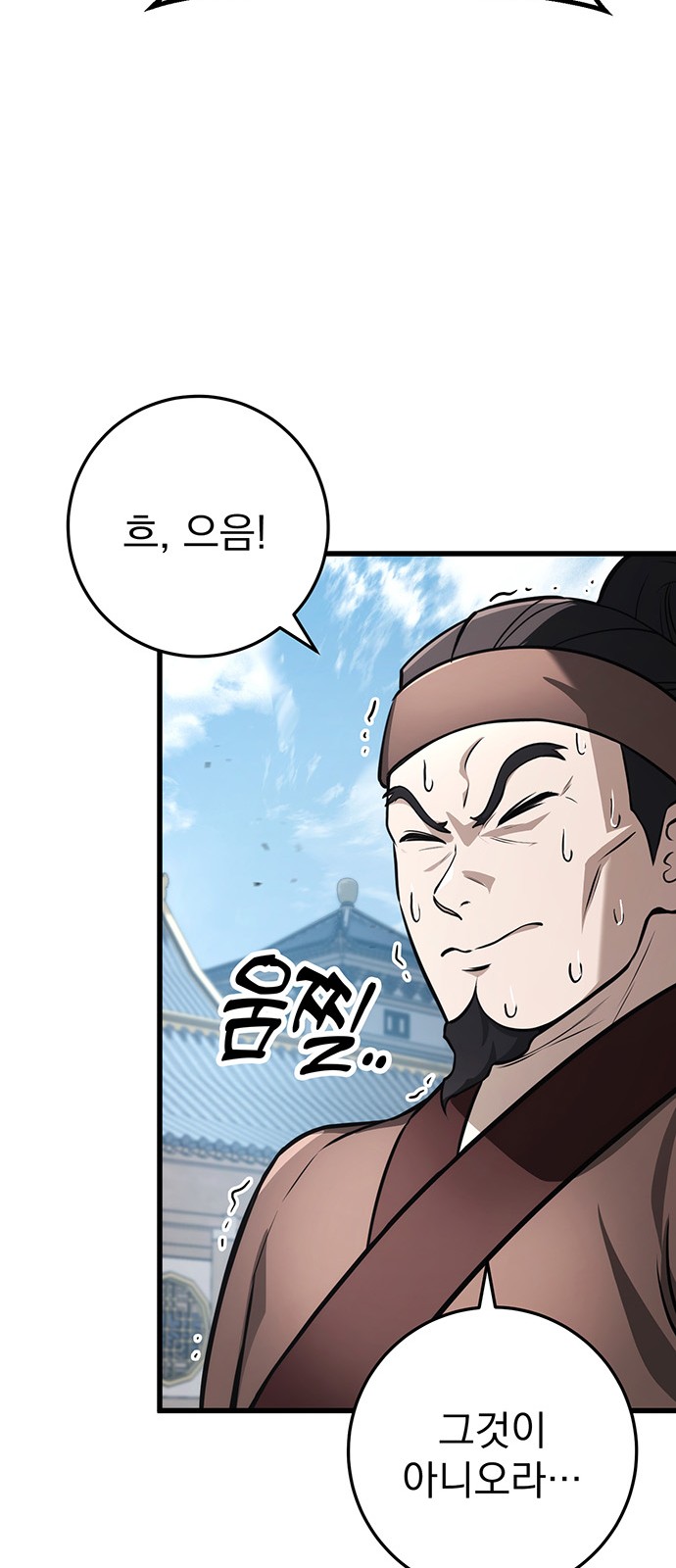 86 페이지