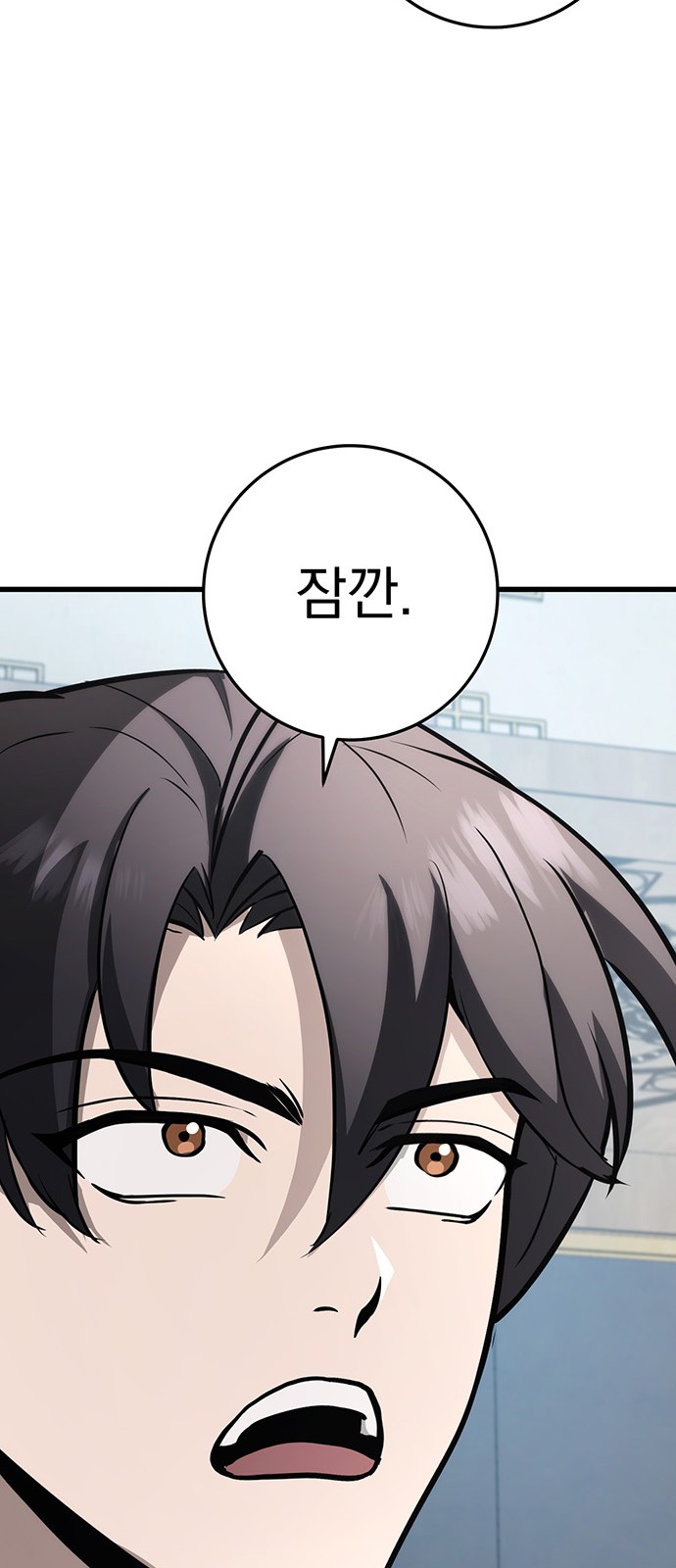 87 페이지