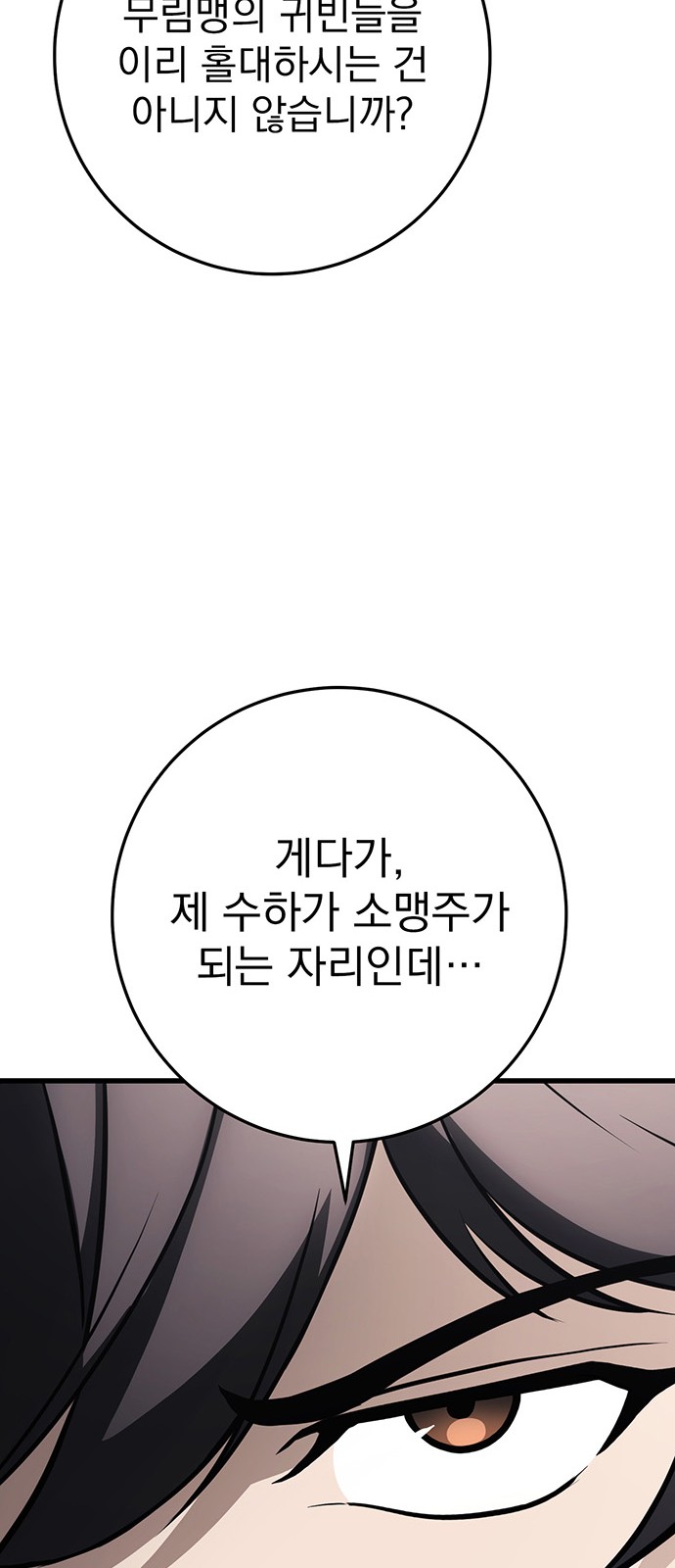 91 페이지