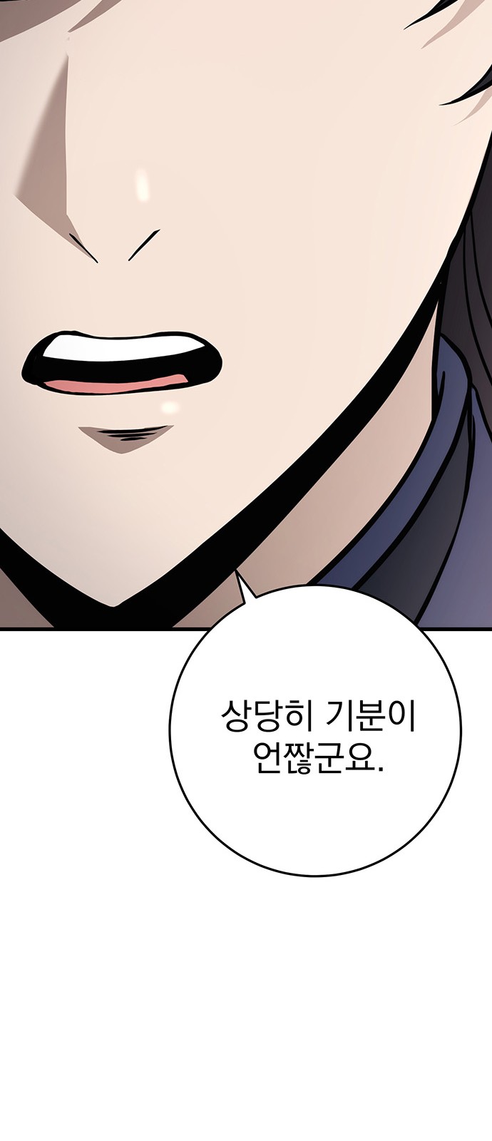 92 페이지